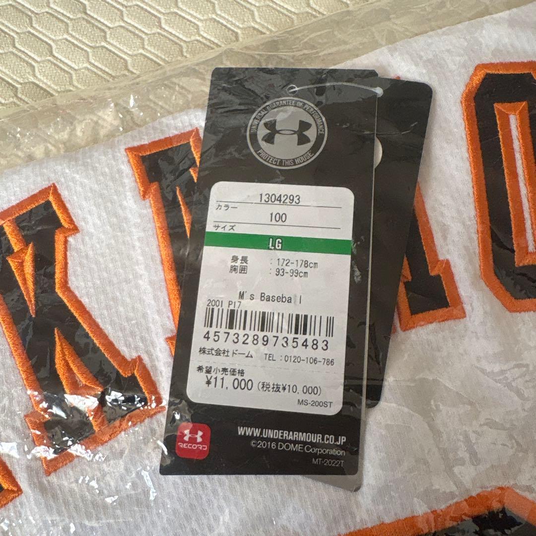 読売ジャイアンツ 巨人　坂本勇人 アンダーアーマー