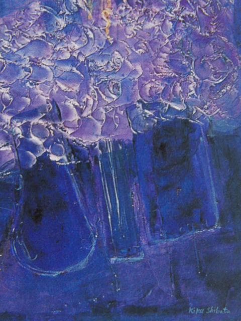 芝田キク、【組曲（あさ）】、希少な額装用画集画、新品高級額 額装付