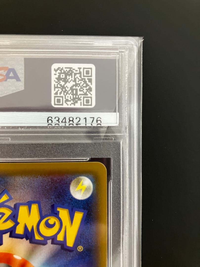 【PSA10】ポケモンカード　メイ　SR ドリームリーグ