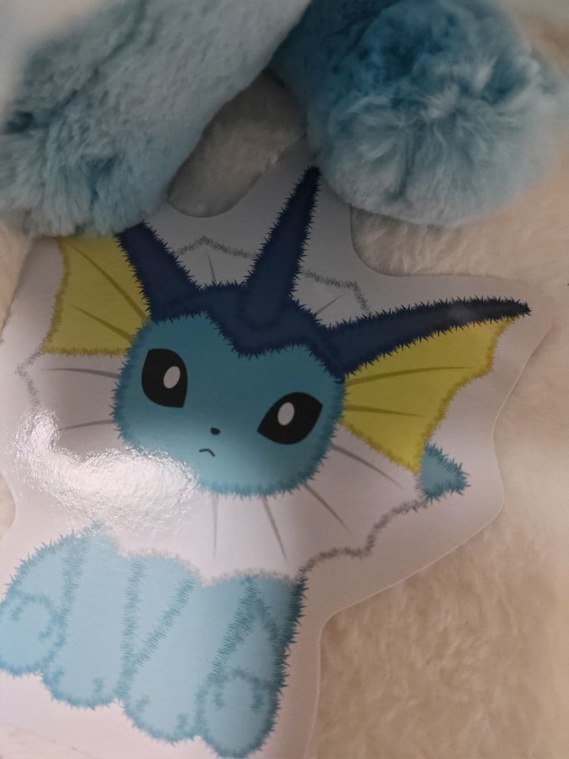 【新品・紙タグあり】 ふわふわ抱きぬいぐるみ シャワーズ ポケモンセンター