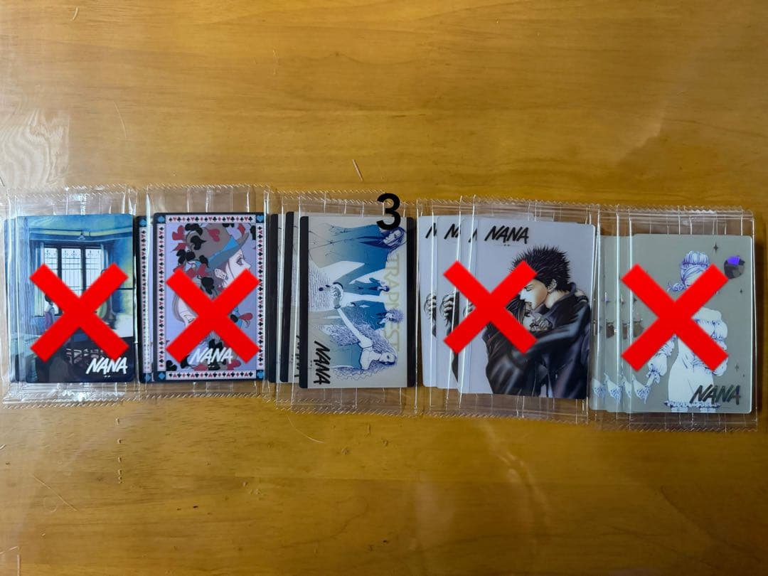 矢沢あいウエハース ※価格はコメントにてご確認お願いいたします