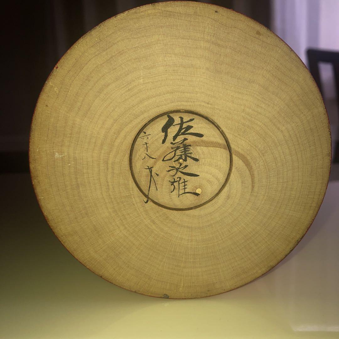 祖父から引き継ぐ、宮城県遠刈田こけし