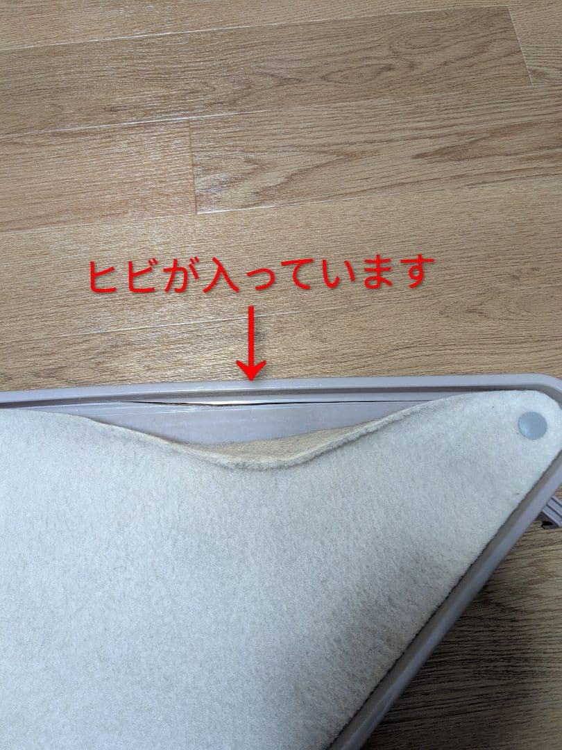 そらら　猫ケージ（キャットケージ）3段タイプ　ボンビアルコン