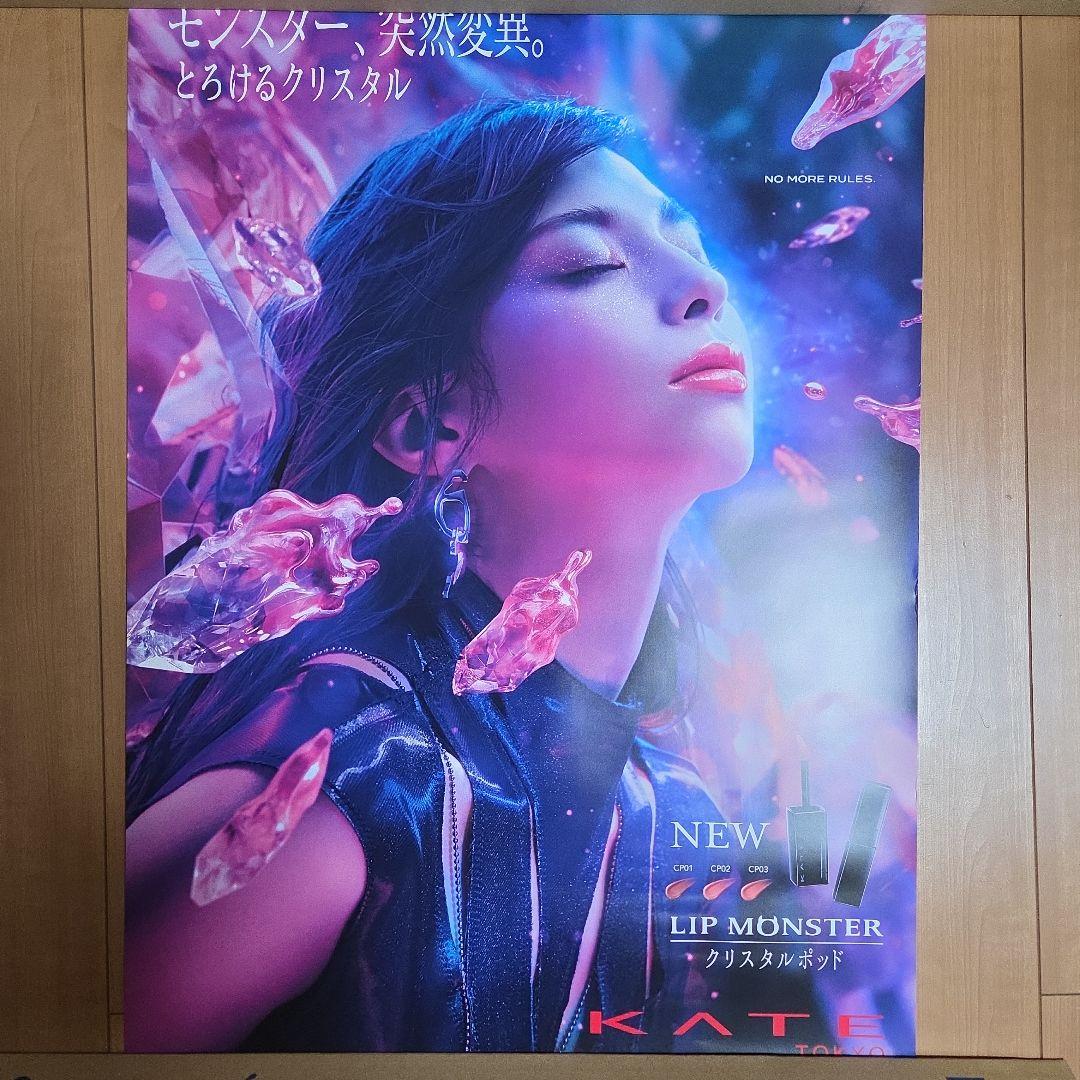 中条あやみ ポスター ②