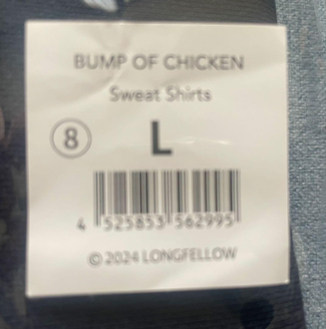 新品！！BUMP OF CHICKEN スウェット　ネイビー　（Lサイズ）