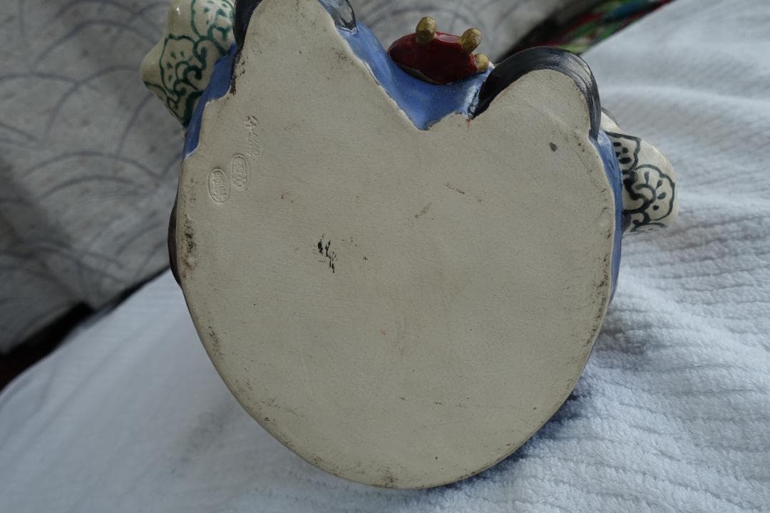 257　八十八翁　　昌平寶山　雲林院　17代　熊之助(昌平)　高さ　約23㎝