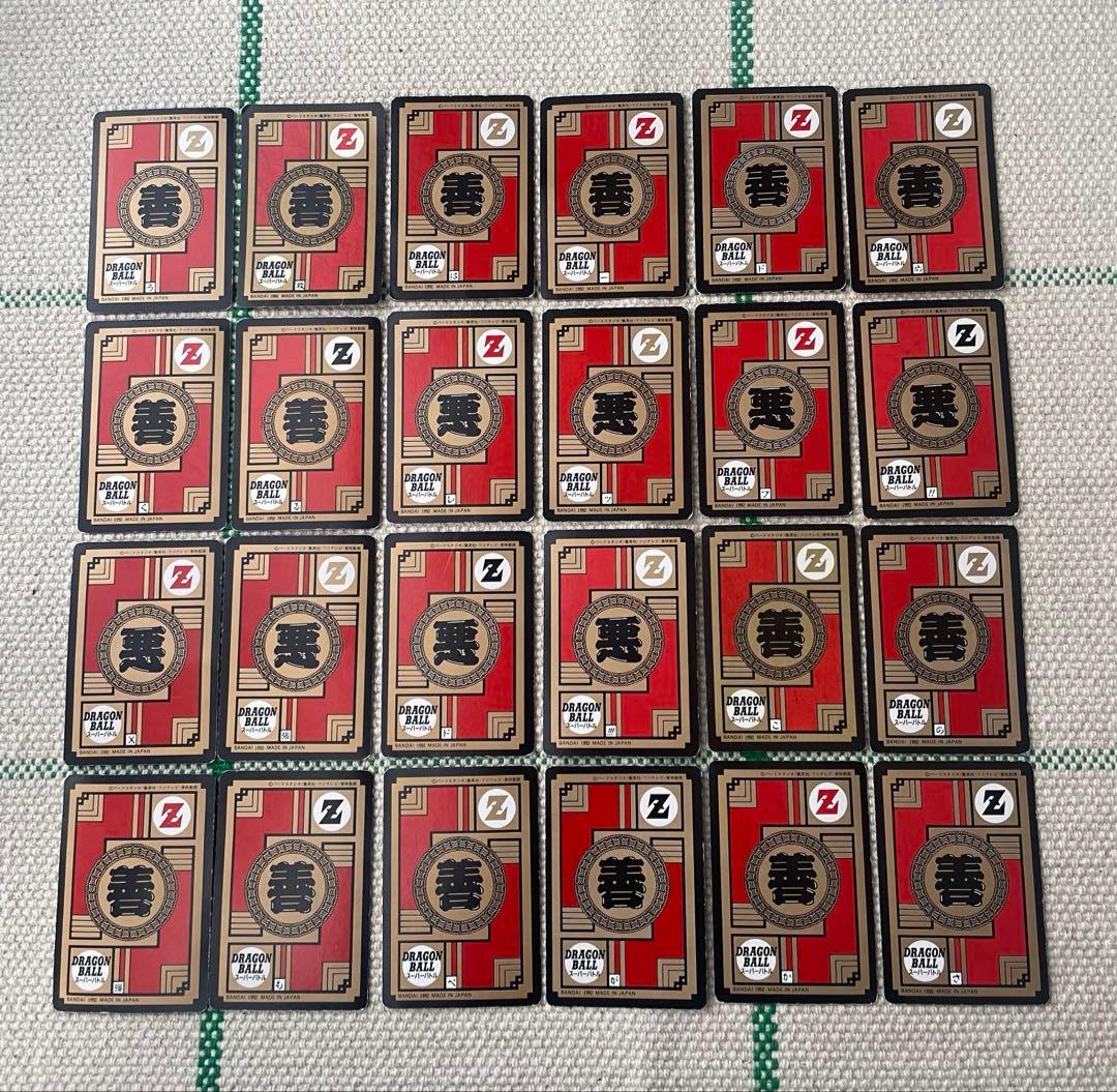 オ*ト様 ドラゴンボールカードまとめ売り