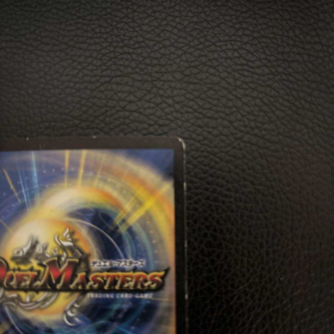 ボルメテウス・ホワイト・ドラゴン 初期　2枚