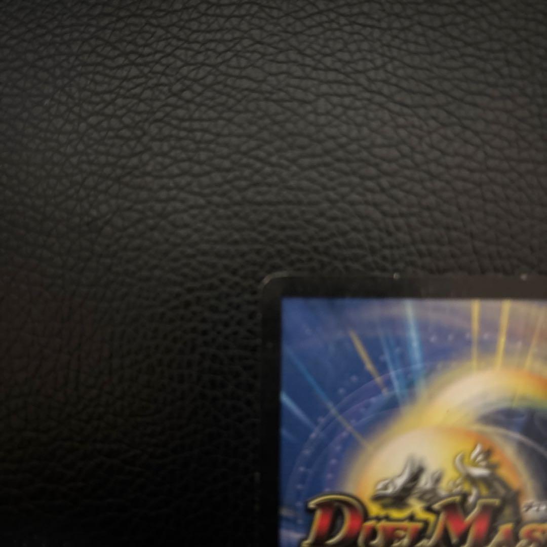 ボルメテウス・ホワイト・ドラゴン 初期　2枚