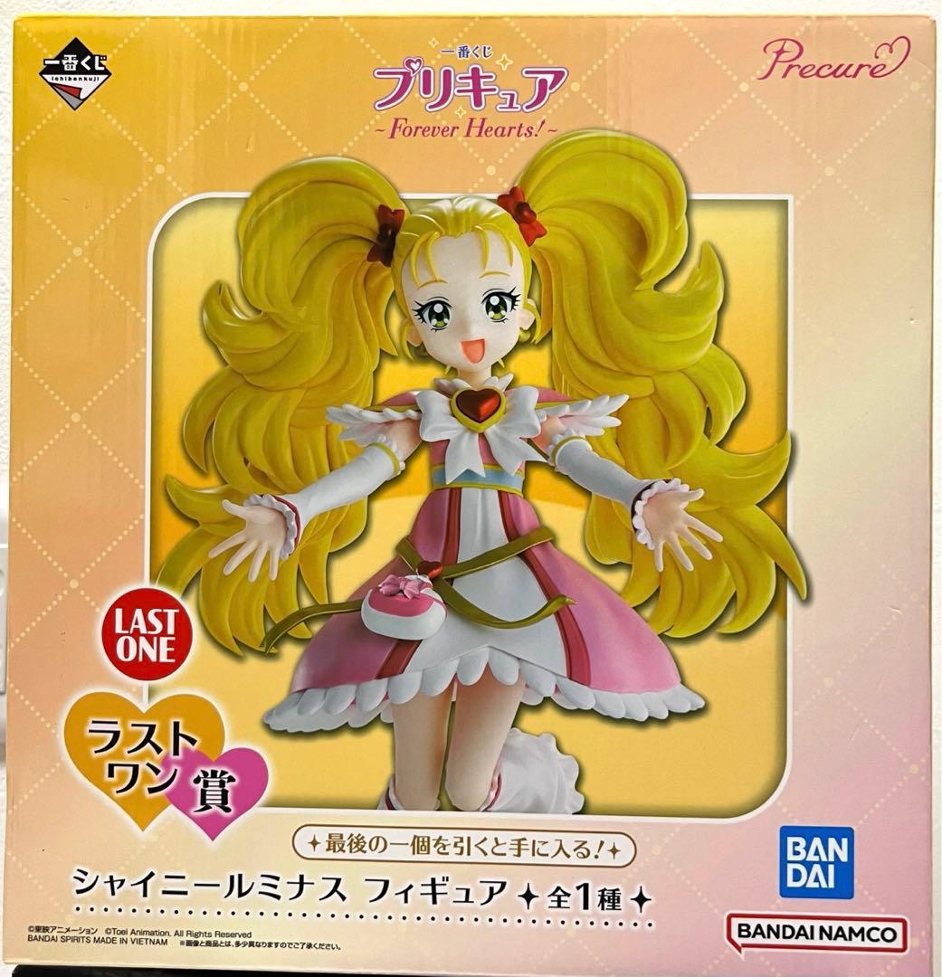 プリキュア 一番くじ フィギュア　シャイニールミナス