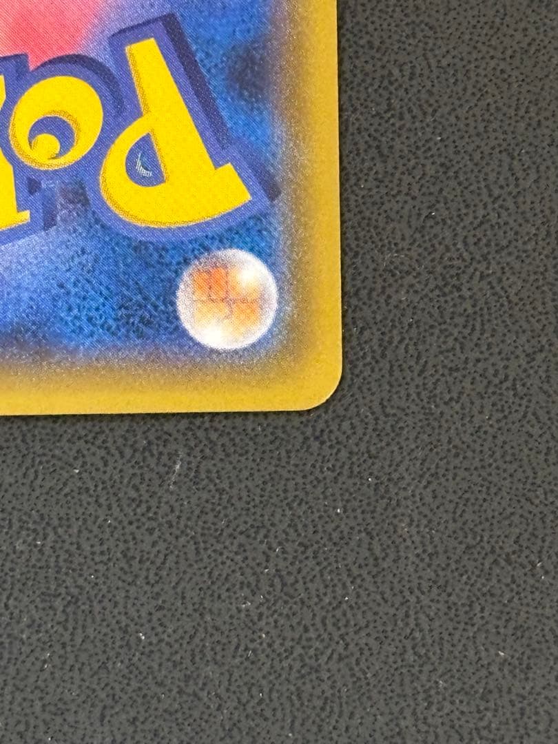 ミュウツー&ミュウGX SR SM11 ミラクルツイン 098/094