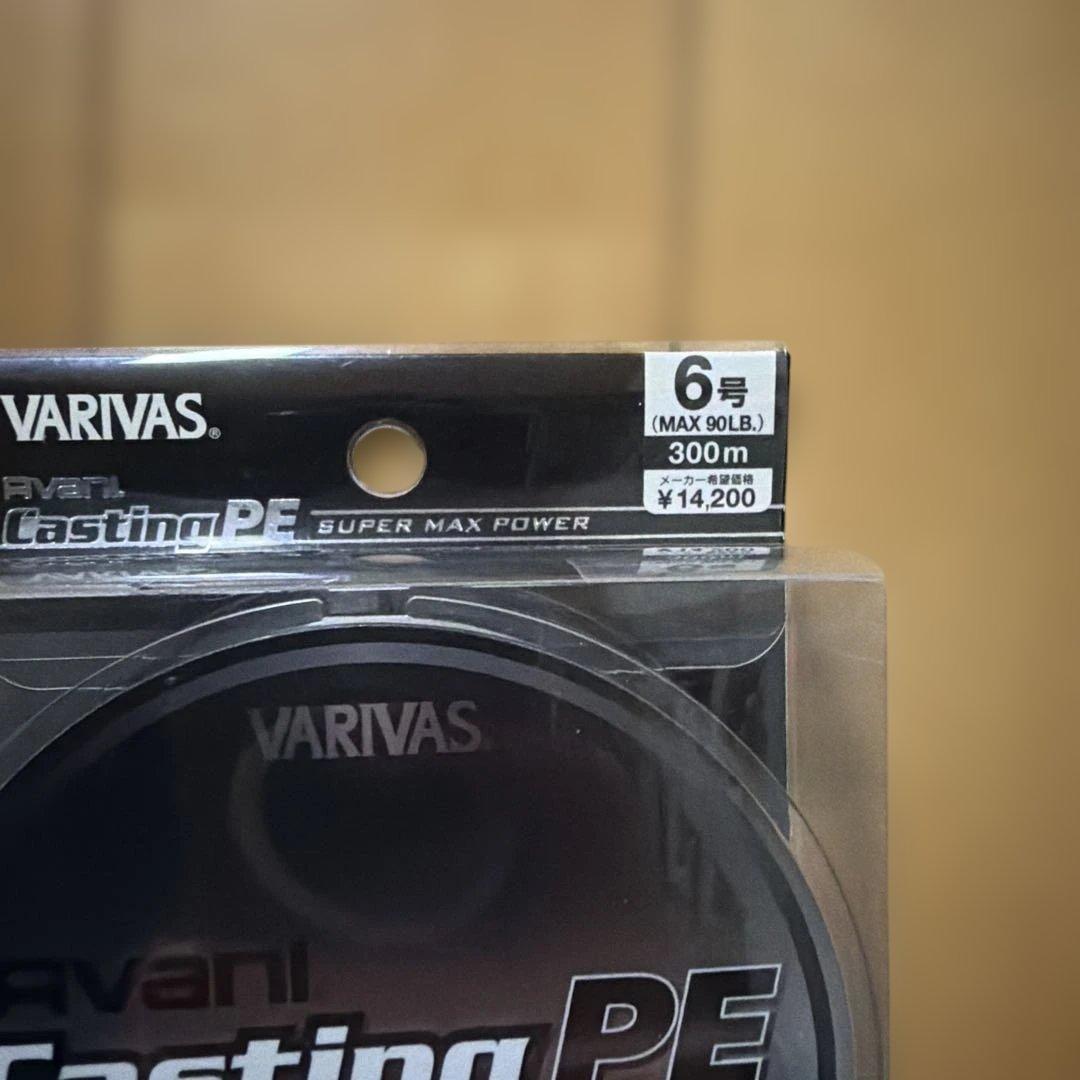 バリバス アバニ キャスティングPE SMP 6号 300m ステルスグレー