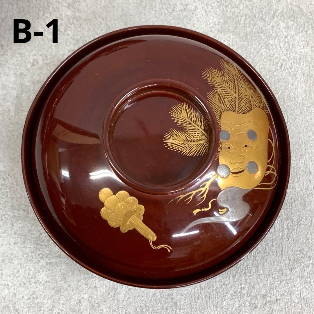 吸物椀 5客 絵変わり 塗り 溜絵 正月 賀正 金彩 汁椀 雑煮 B