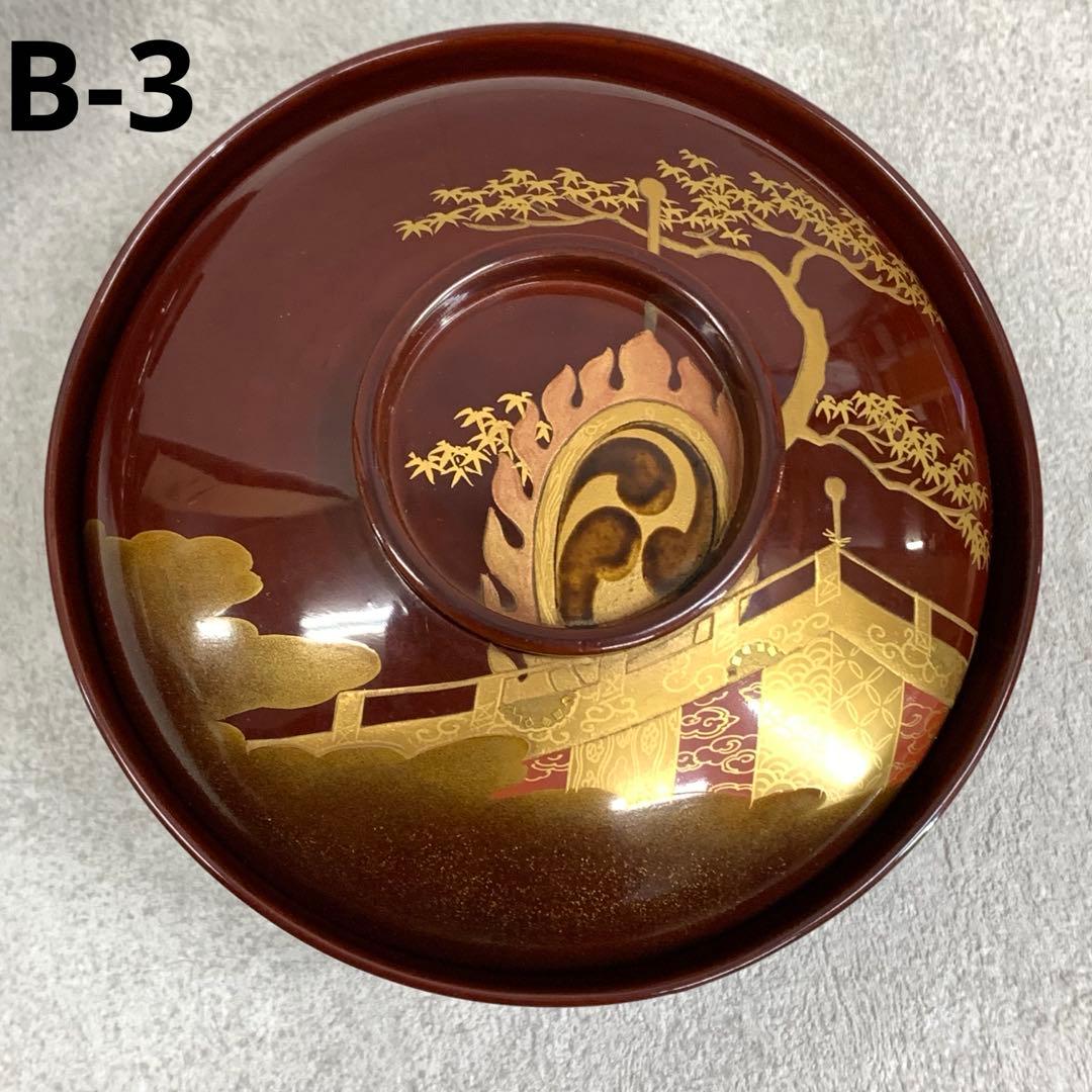 吸物椀 5客 絵変わり 塗り 溜絵 正月 賀正 金彩 汁椀 雑煮 B