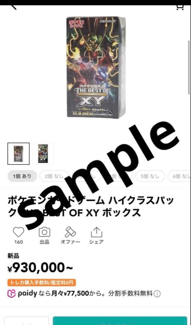 世界的大人気　さいとうなおき　PSA10 メガ　ゲッコウガ　ミラー　XY 027