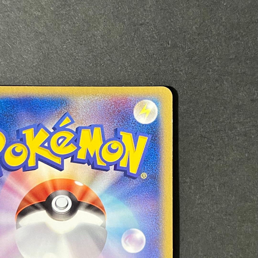 【良品】ポケモンカード _のジラーチ プレイヤーズ プロモ ②