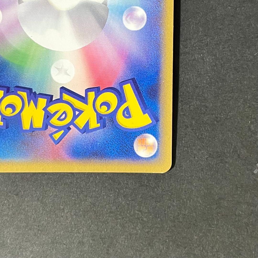 【良品】ポケモンカード _のジラーチ プレイヤーズ プロモ ②