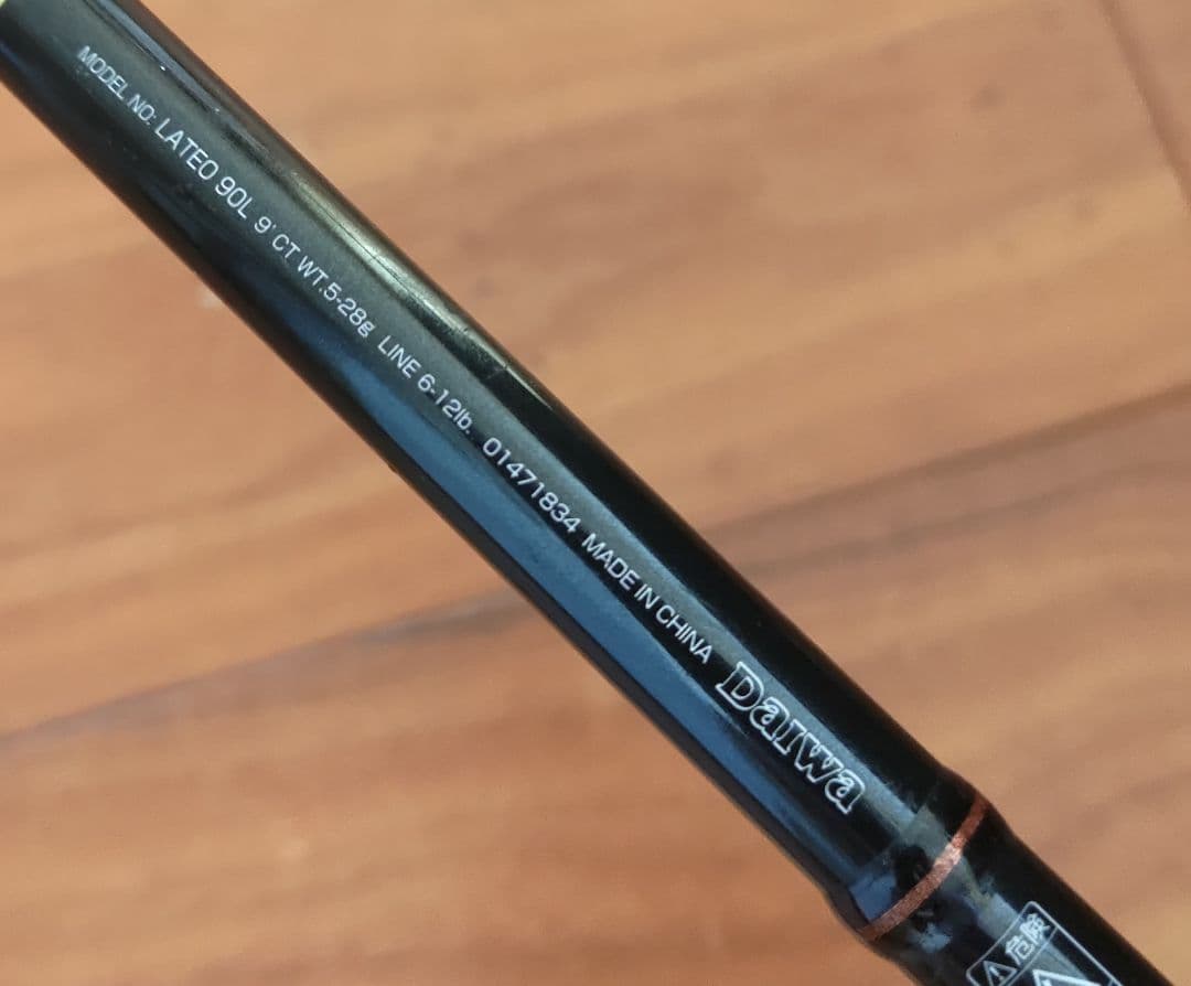 週末特価 DAIWA ダイワ シーバススピニングロッド LATEO 90L