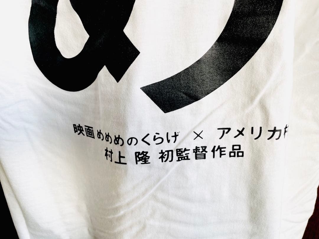 村上隆 サイン入りTシャツ 直筆サイン 激レア 永久保存品