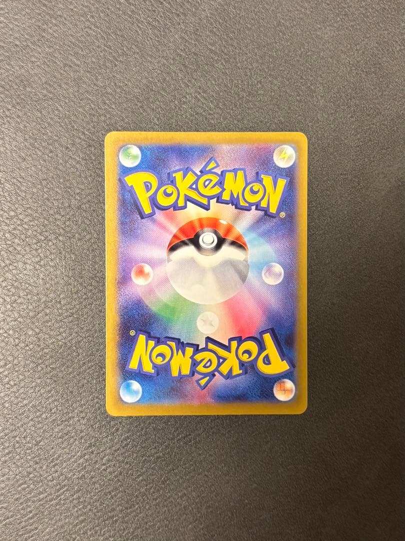 メイのはげまし SAR (115/080)