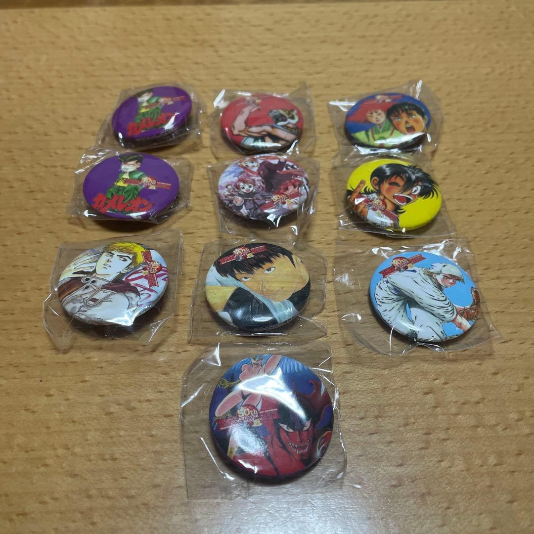 サンデーマガジン創刊50周年缶バッチ