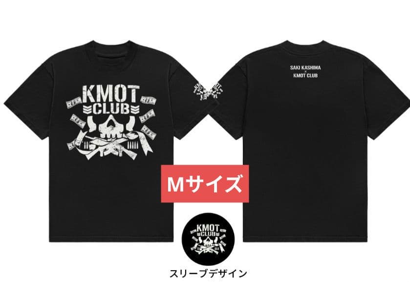 【完売品】 スターダム　鹿島沙希 × KMOT CLUB Tシャツ　Mサイズ