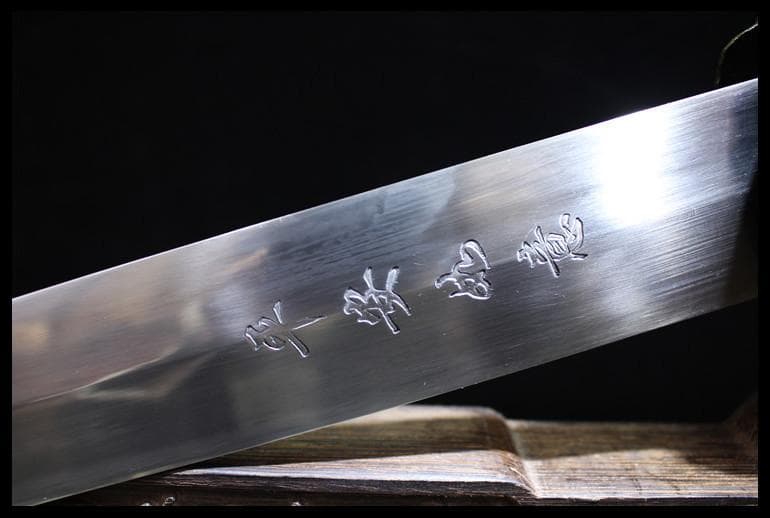 永楽剣 日本刀 模造刀 居合刀 武士道 武蔵 鑑賞用 手鍛造打