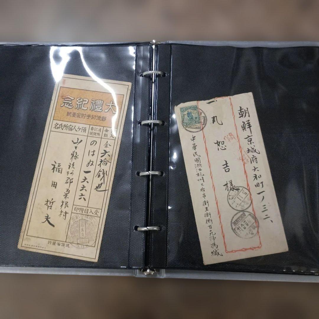 5729 エンタイヤ　約４５枚まとめて　明治時代含む