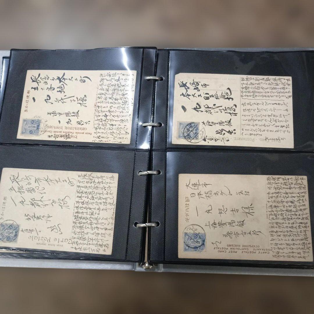 5729 エンタイヤ　約４５枚まとめて　明治時代含む