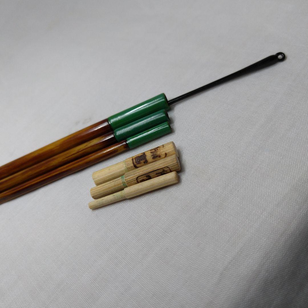 和竿 タナゴ竿 古竹矢竹58-C2