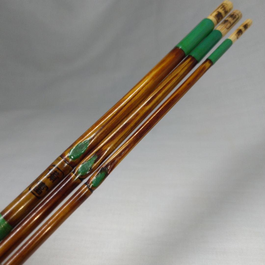 和竿 タナゴ竿 古竹矢竹58-C2