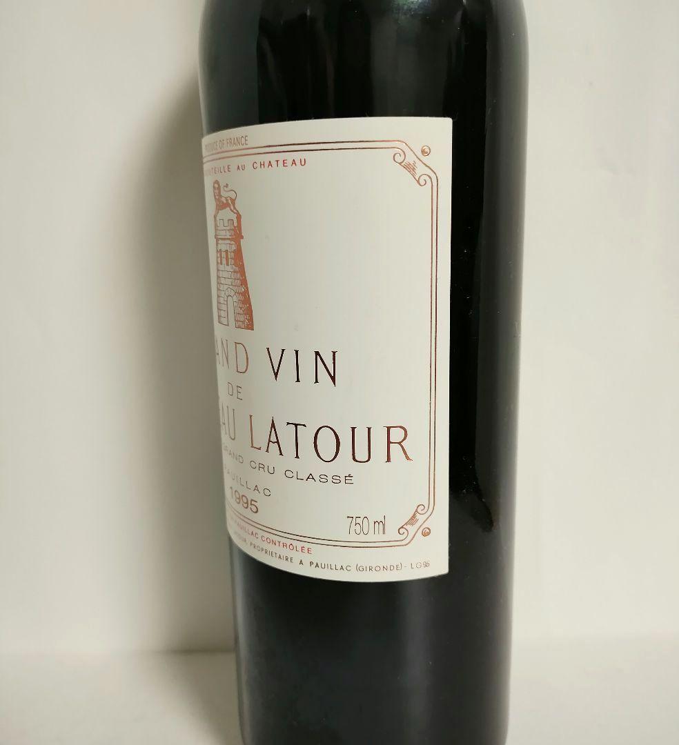 シャトーラトゥール 1995 750ml 未開栓 PP96点