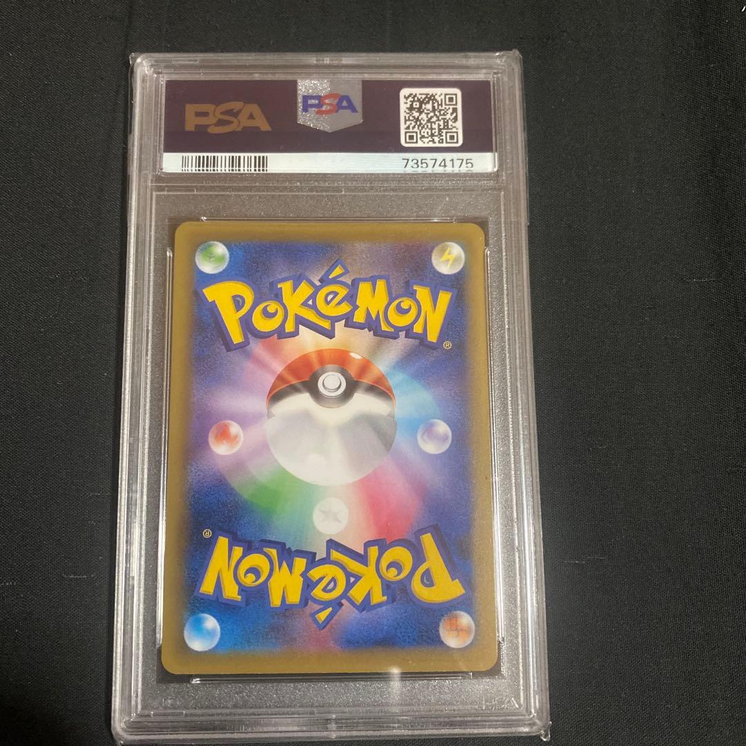 ミュウツーEX 2016年 Gem Mint 10 1st Edition