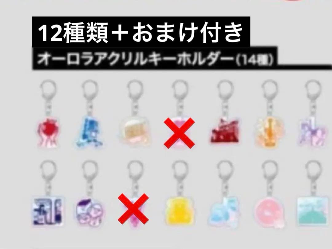 優里 ゆーりんち ライブツアー2023 弍 アクリルキーホルダー　12種類