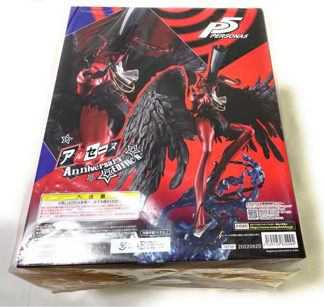 【未開封品！】ペルソナ5 アルセーヌ Anniversary EDITION