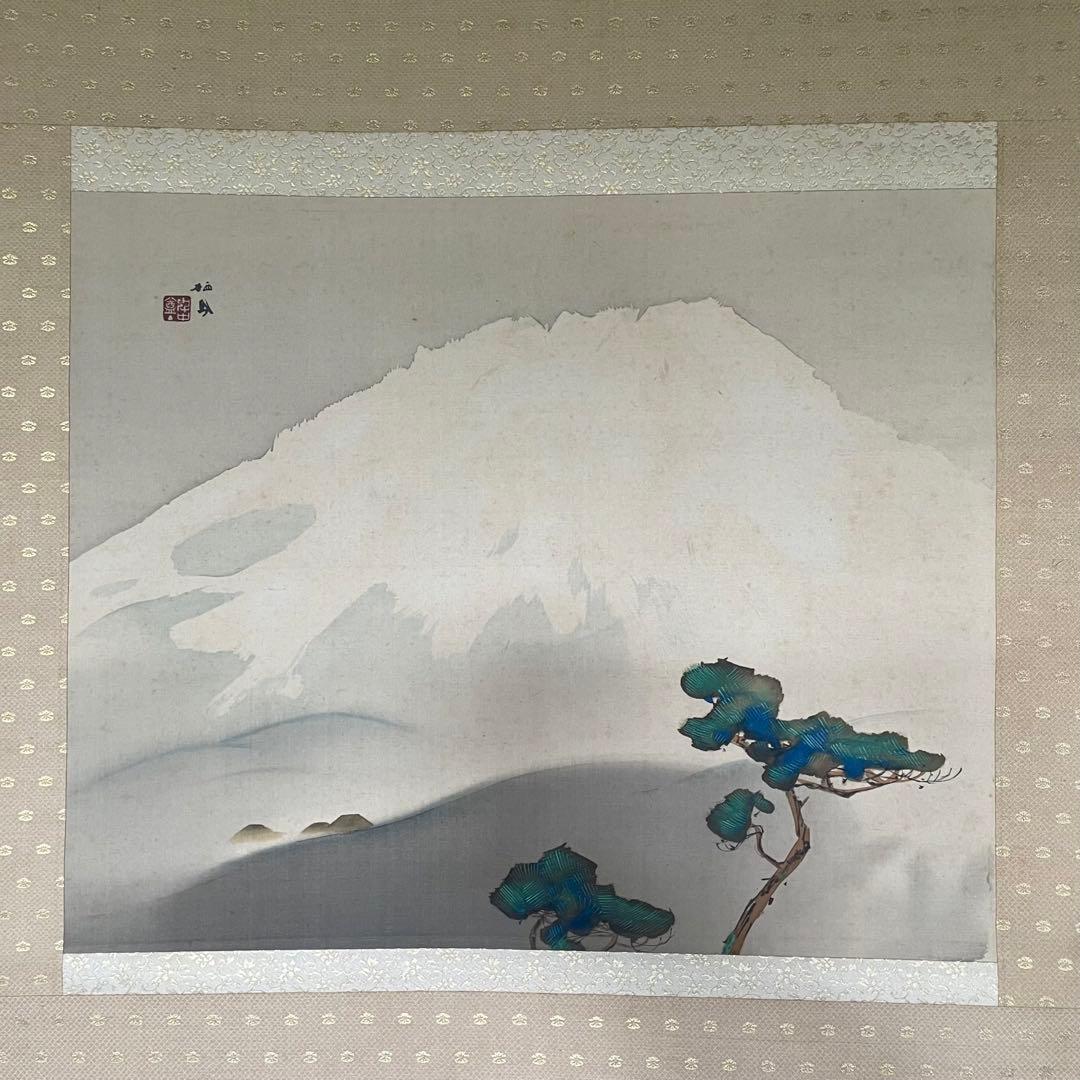 掛軸　竹内栖鳳　「富嶽」　複製　工芸　印刷　石橋所蔵　箱付き　25.5.25−2