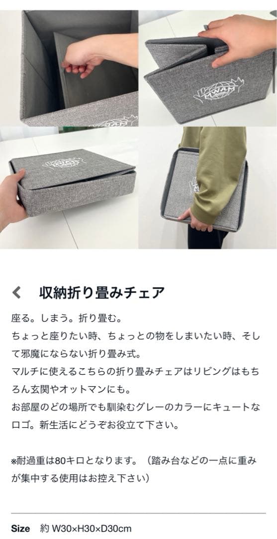 新品未開封 マンウィズアミッション 限定 mwam マンウィズ 雑貨　8点セット