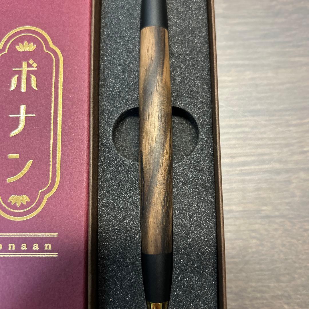 ボナンペン　特上黒柿　シャーペン　真鍮金具 新品未使用