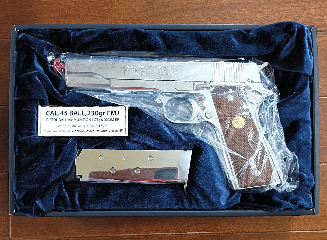 m*0様 東京マルイ コルトガバメント シリーズ'70 ニッケルフィニッシュ ガ