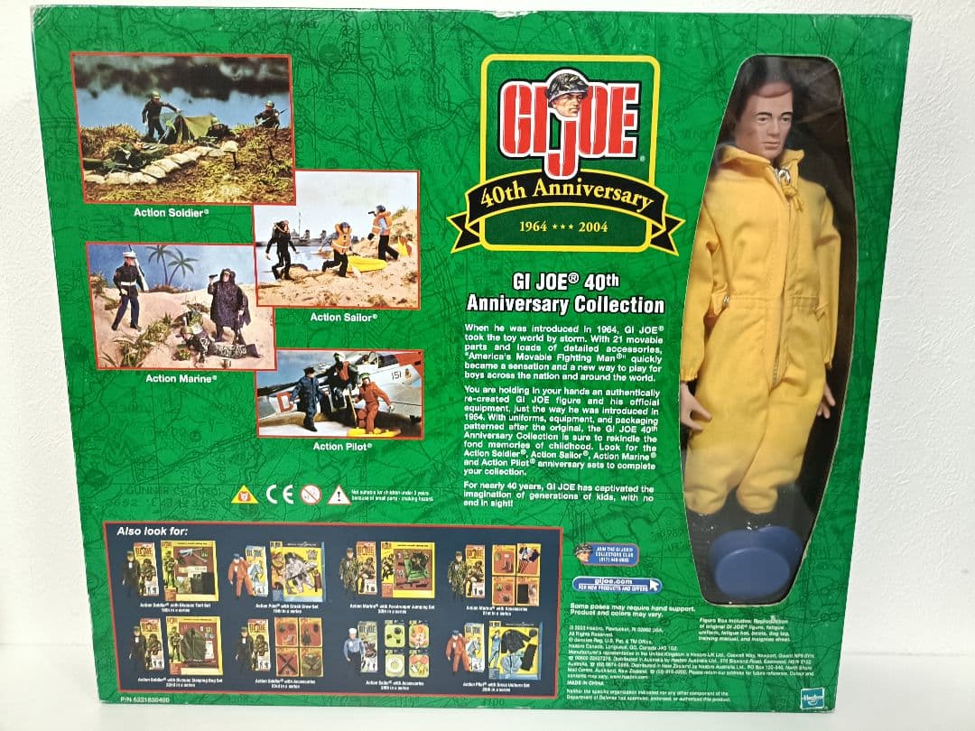 GI ジョー アクションパイロットフィギュアアニバーサリーエディション