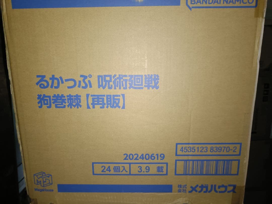 るかっぷ 呪術廻戦 狗巻棘 1カートン（24個）