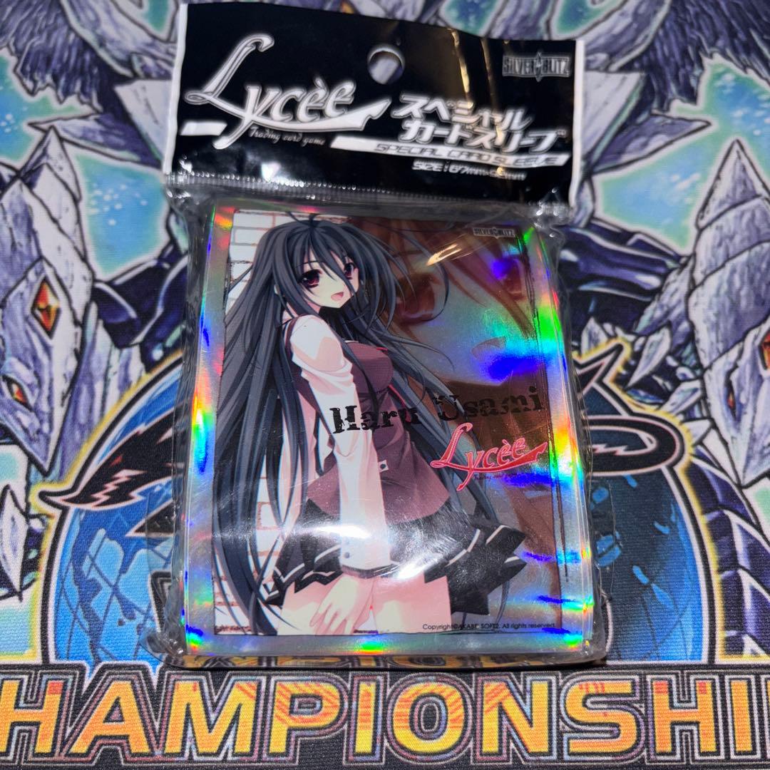 宇佐美ハル G線上の魔王 Lycee スリーブ キャラスリ