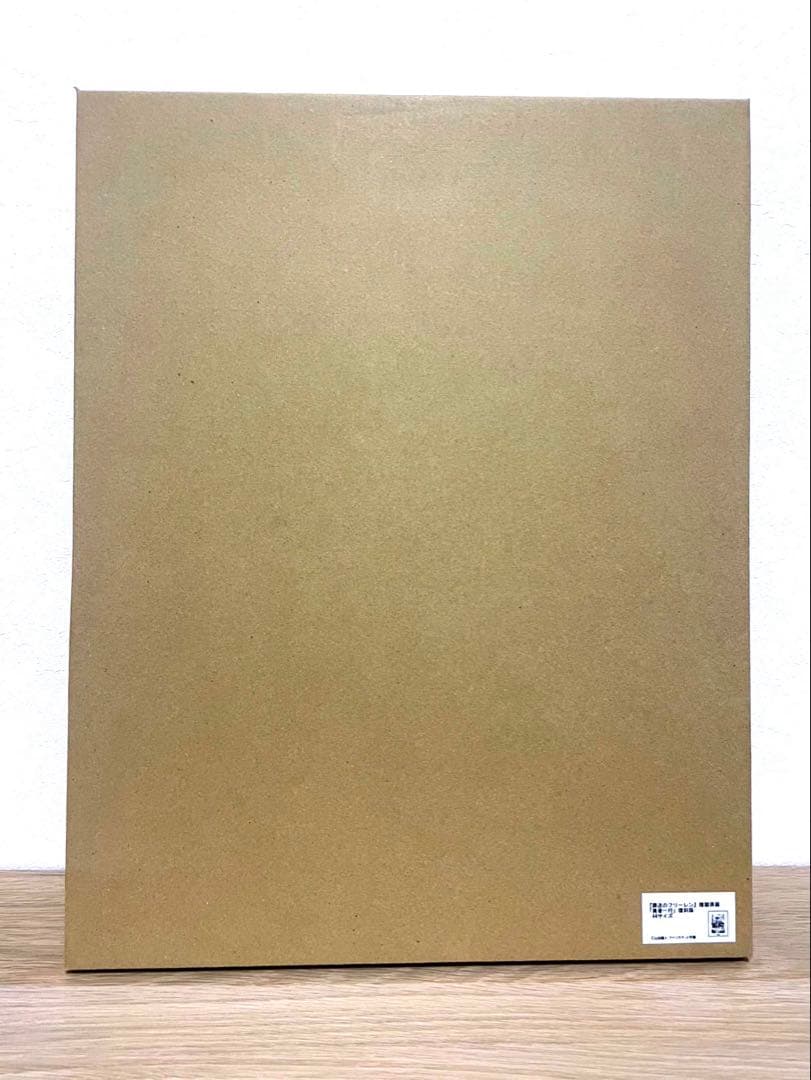 葬送のフリーレン 複製原画 ファイングラフ