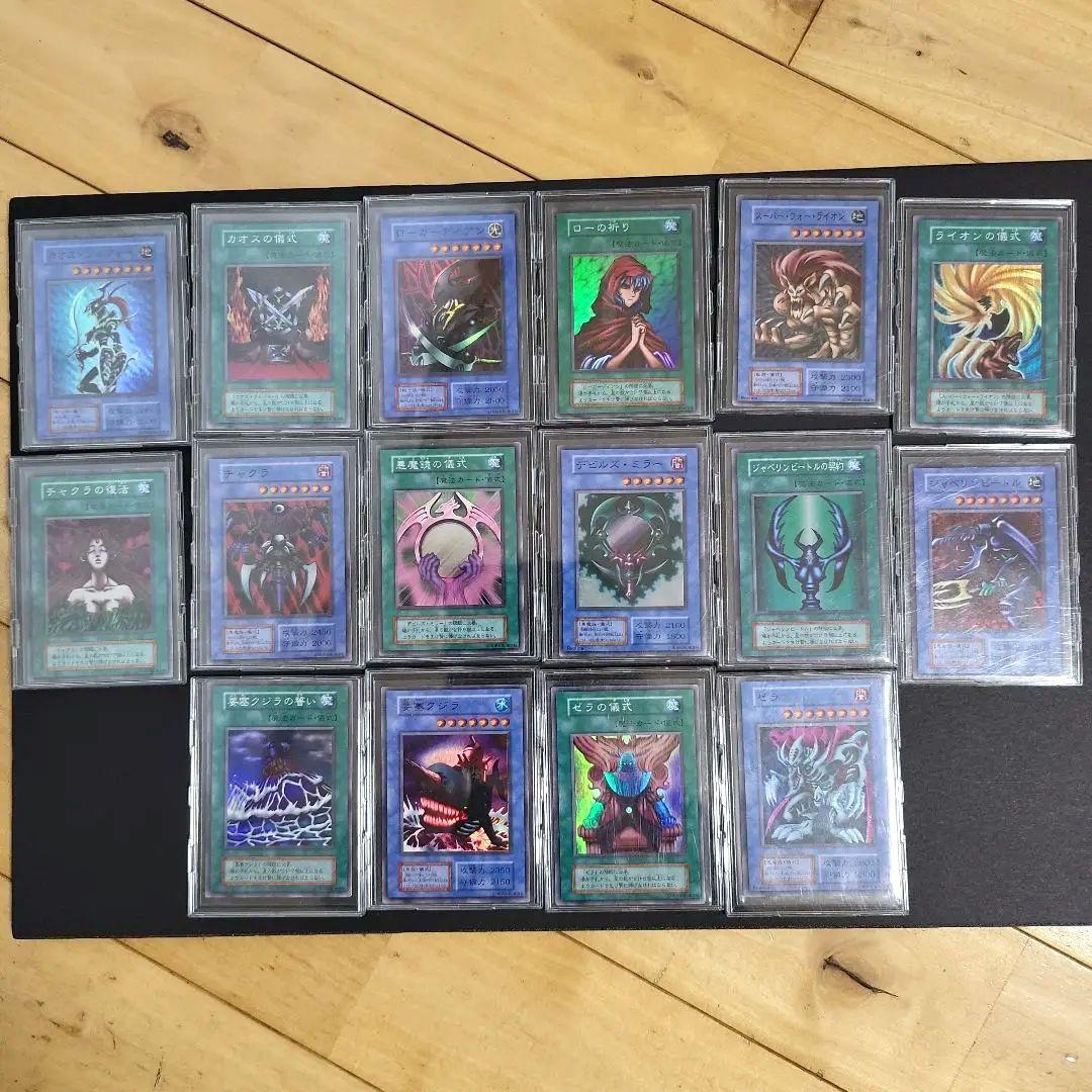 d*9様 【美品～極美品】遊戯王初期ダークセレモニーエディションフルコンプセット