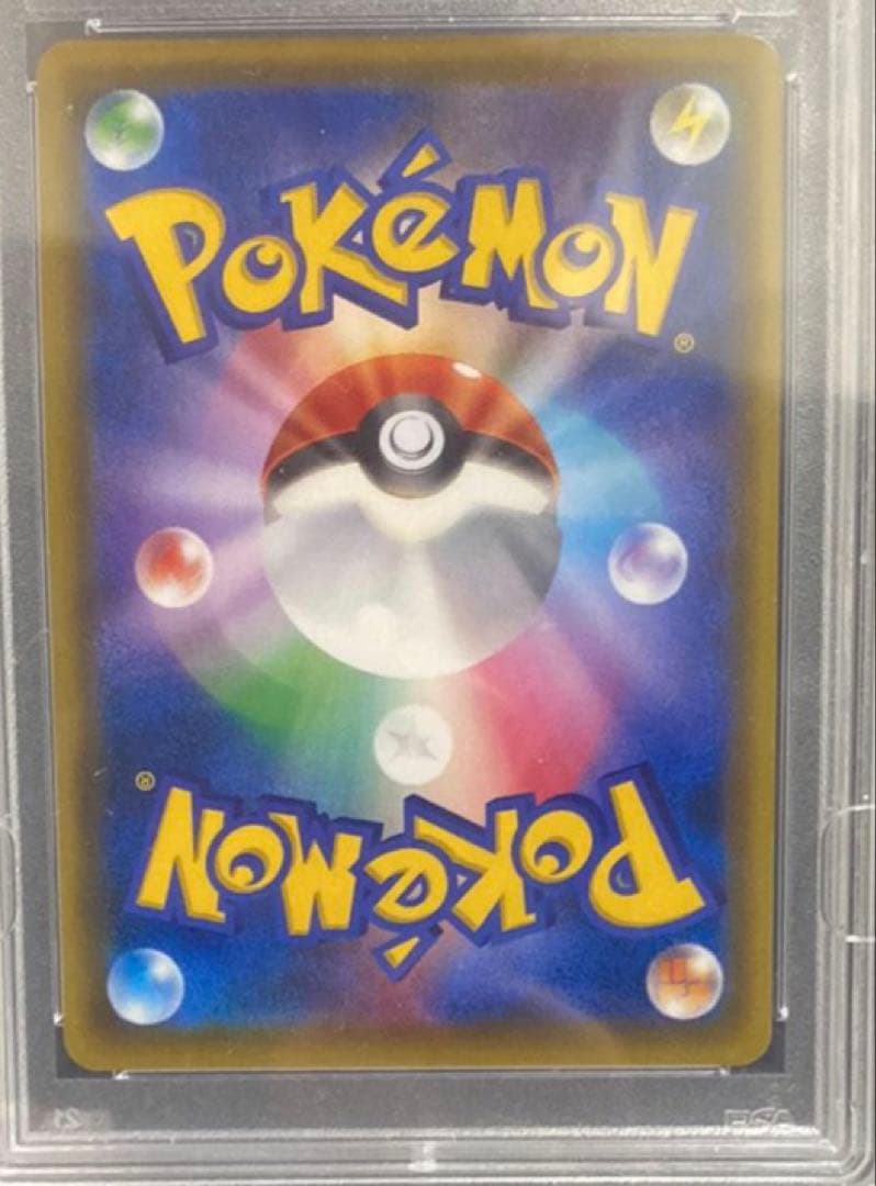 ルイージピカチュウ 80HP マリオピカチュウ