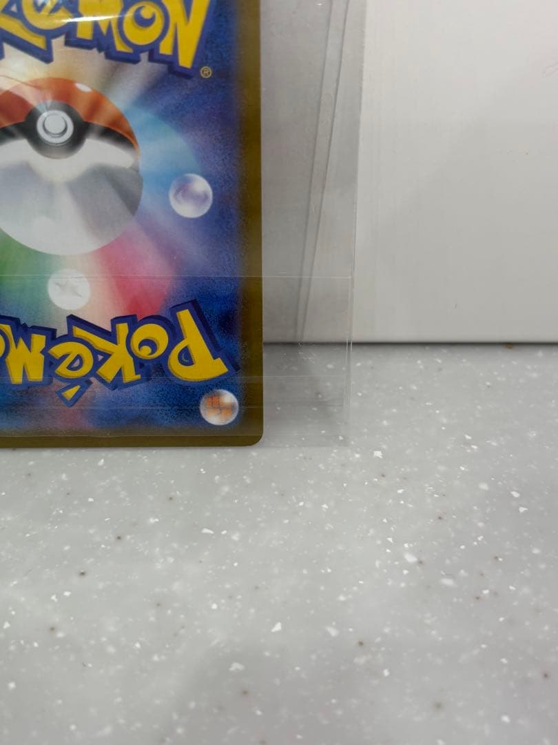 メガリザードンX ex SAR ポケモンカードゲーム　ポケカ