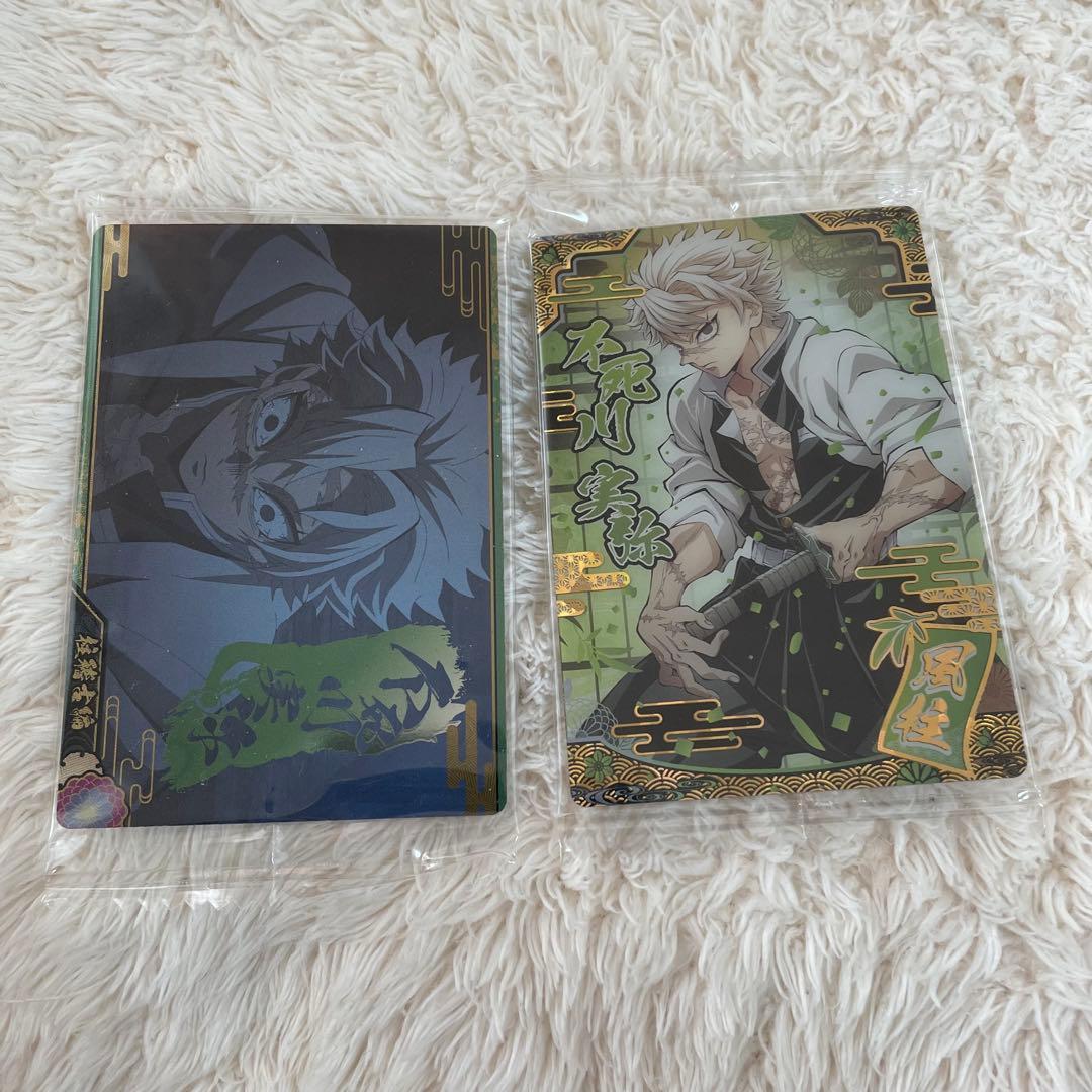 鬼滅の刃 ウエハース9 4種類セット