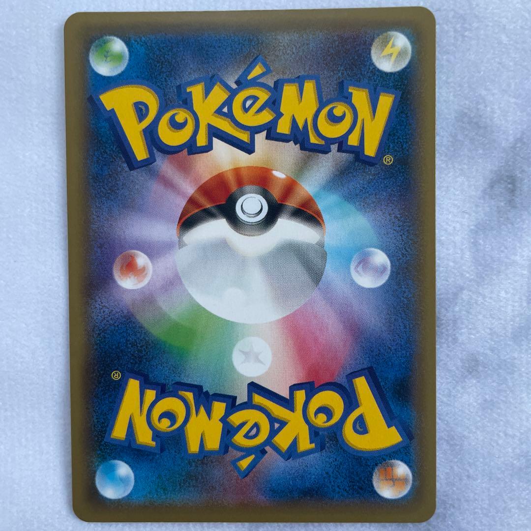 ポケモンカード ポケカ クララ SR S5a 双璧のファイター 3枚セット