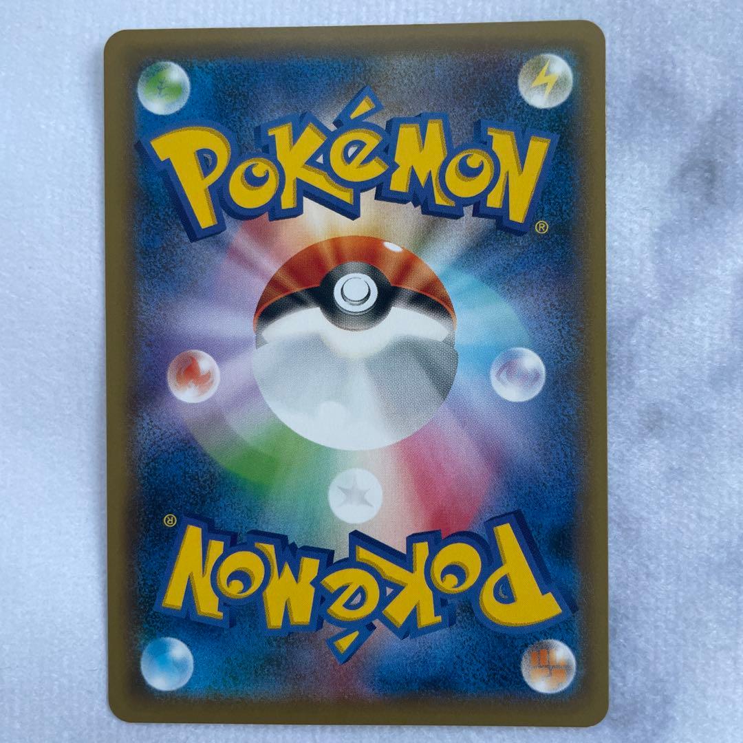 ポケモンカード ポケカ クララ SR S5a 双璧のファイター 3枚セット