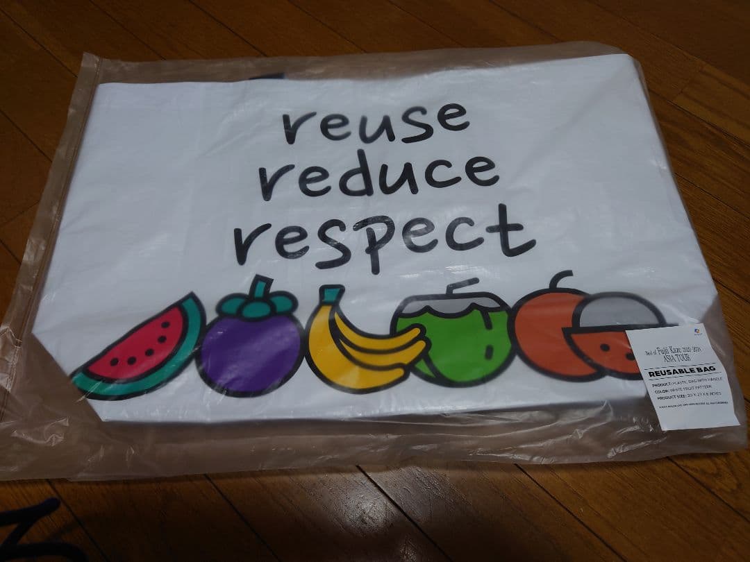 「お値下げ」藤井風アジアツアー　バンコク限定バックとボトルストラップ